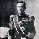 Prince Imperial Ui