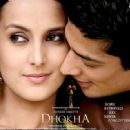 Dhokha 2007 movie wallpapers