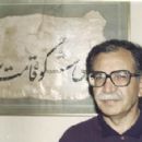 Ali Ashraf Darvishian