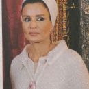 Mozah bint Nasser Al Missned - Story Magazine Pictorial [United States] (March 2017)