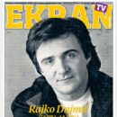 Rajko Dujmic  -  Publicity