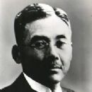 Junnosuke Inoue