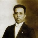 Chen Yuan (historian)