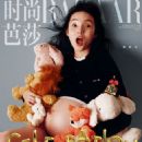 Harper's Bazaar China October 2023