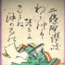 Nijōin no Sanuki