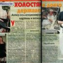 Jack Nicholson - Otdohni Magazine Pictorial [Russia] (22 April 1998)