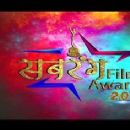 Bhojpuri film awards