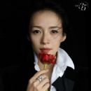Ziyi Zhang - Elle Magazine Pictorial [China] (October 2023)