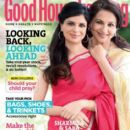 Sharmila Tagore - Good Housekeeping Magazine Pictorial [India] (July 2012)