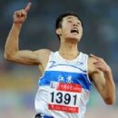 Lu Bin (athlete)