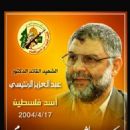 Assassinated Hamas members