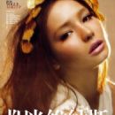 Mackenzie Hamilton - Vogue Beauty Magazine Pictorial [China] (July 2009)