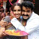Mohanlal and Suchitra