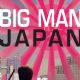 Big Man Japan