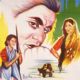 Devdas