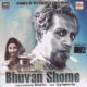 Bhuvan Shome