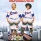 BASEketball