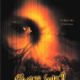 Ginger Snaps: Unleashed
