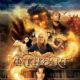 Inkheart