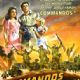 Commandos Strike at Dawn