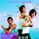 Go Go G-Boys