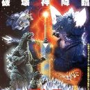 Godzilla vs. Space Godzilla