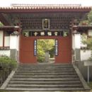 1629 establishments in Japan