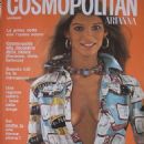 Ann Turkel - 454 x 612