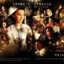 2009 Singaporean television series endings