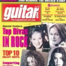 Sarah McLachlan - Guitar One Magazine Cover [United States] (August 1988)