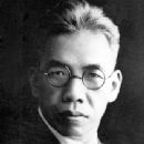 Xu Shoushang