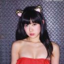 Miyuki Watanabe - 454 x 645