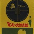 Villain