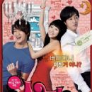 Chinese films by topic