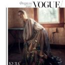 Suvi Koponen - Vogue Magazine Pictorial [Russia] (February 2016) - 454 x 587