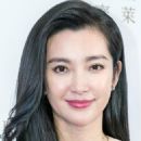 Bingbing Li