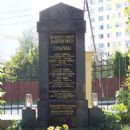 Włodzimierz Dąbrowski