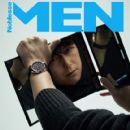 Jung Woo-sung - Noblesse MEN Magazine Pictorial [South Korea] (January 2023)