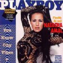 Natacha Amal - Playboy Magazine Cover [France] (May 1997)