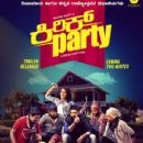 Kirik Party
