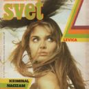 Carine Holties - Svet Magazine Cover [Macedonia, Former Yugoslav Republic of] (February 1987)