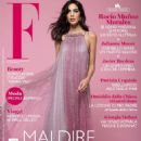 Rocío Muñoz - F Magazine Cover [Italy] (6 September 2022)