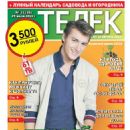 Alex Sparrow - Telek Magazine Cover [Russia] (29 July 2014)