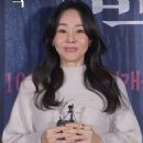 Yunjin Kim
