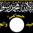Organizations designated as terrorist by Kyrgyzstan