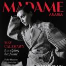 May Calamawy - Madame Magazine Cover [United Arab Emirates] (December 2024)