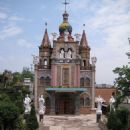 Christian organizations established in 1932