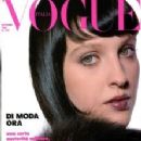 Susie Bick - Vogue Magazine Cover [Italy] (October 1987)