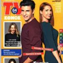 Panayotis Petrakis - TV Ethnos Magazine Cover [Greece] (3 February 2019)