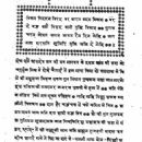 18th-century Indian translators